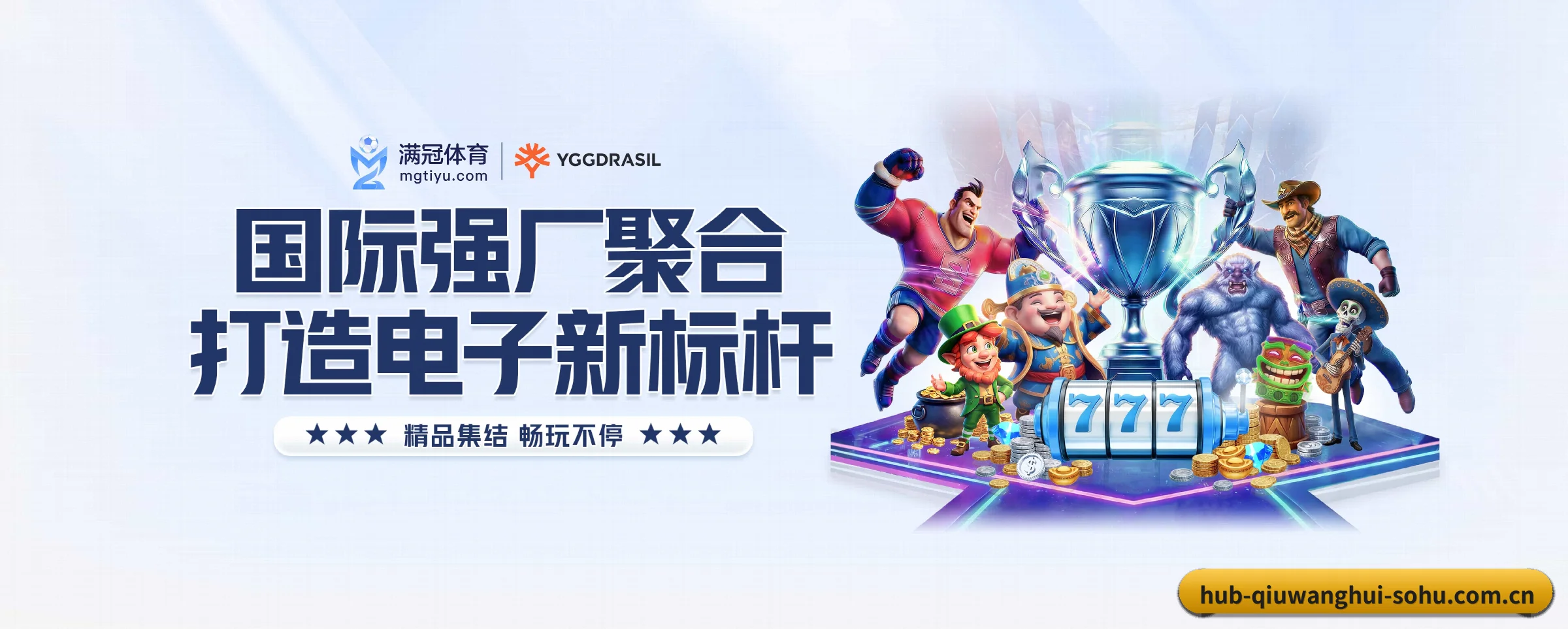五大功能快捷通道,大大压缩资讯获取路径